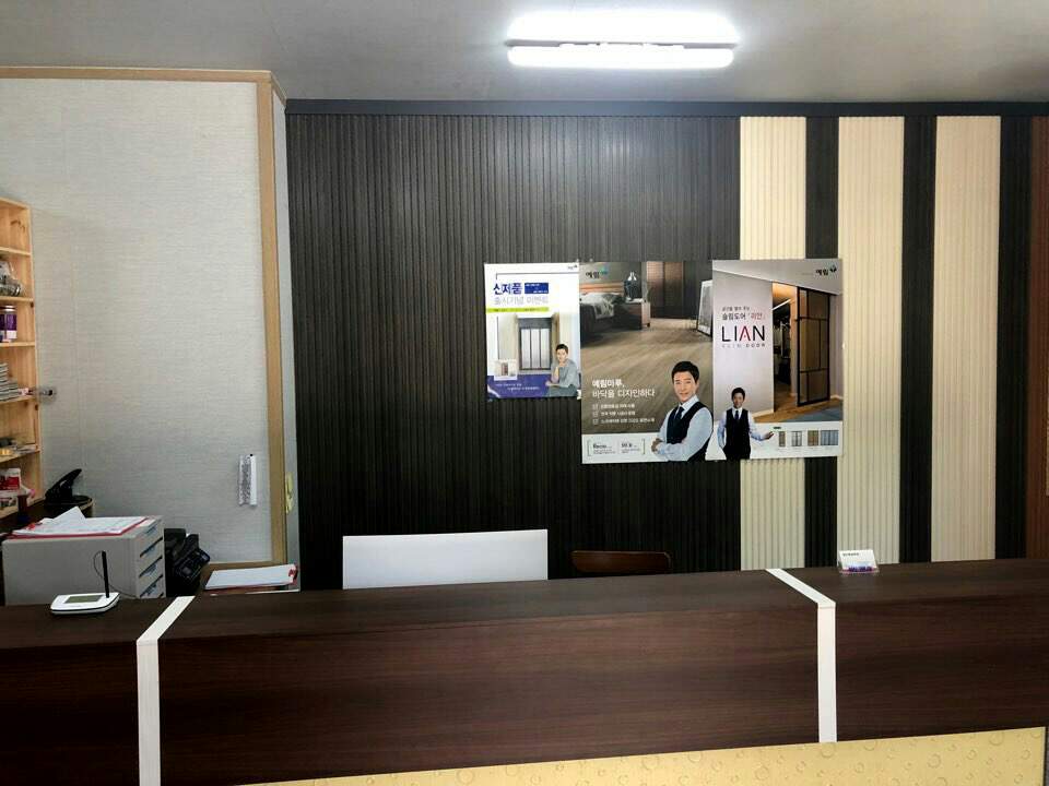 원주목재