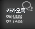 영진종합목재 카카오톡
