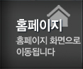 영진종합목재 PC홈