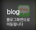 영진종합목재 블로그